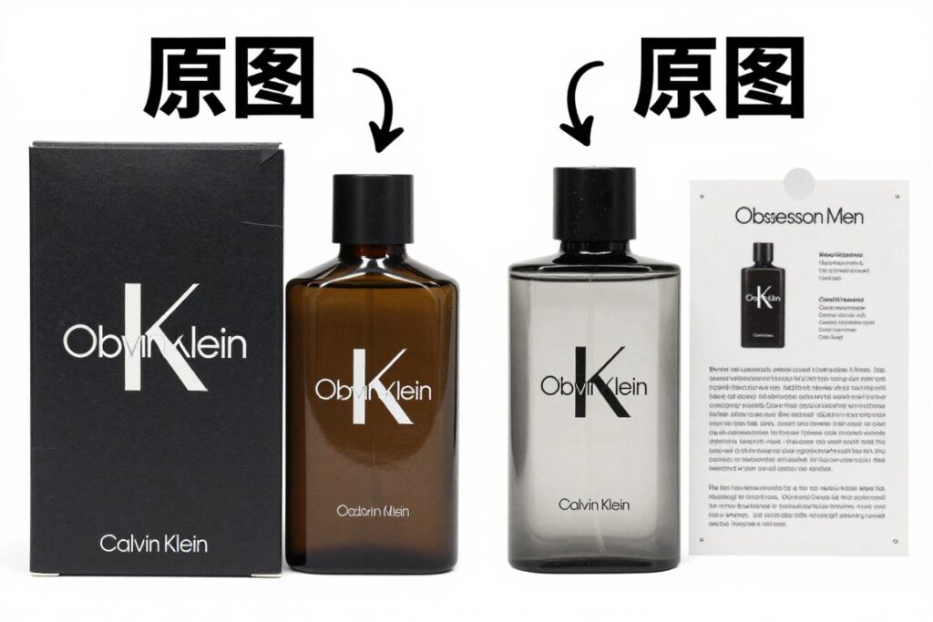 authentic vs fake calvin klein obsession packaging comparison